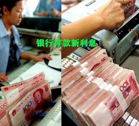 赢金配资 银行存款全新利息，2025年04月25日，各大银行定期存款新利息