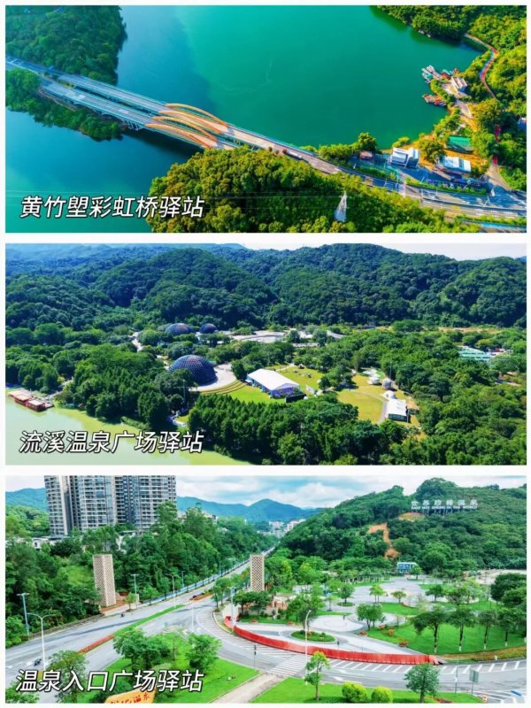 建宝优配 从化三大特色驿站同步启用，打造“微度假”服务新标杆