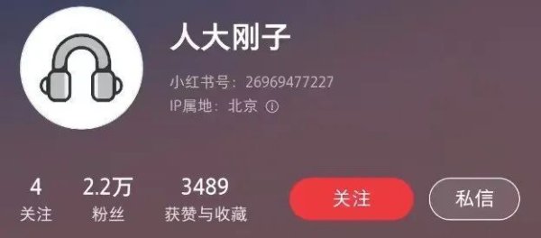 98策略 @人大刚子粉丝破4万，“建议每部处长也下场”