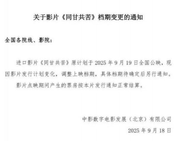 策略资本 一边破7亿，一边撤档，恐怖片的冰火两重天