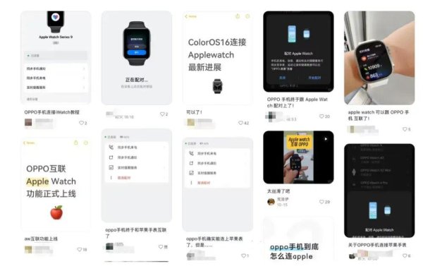 国元配资 OPPO手机上线苹果手表互联互通功能：支持同步来电、通知